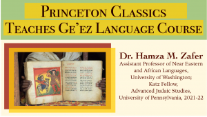 Princeton Classics Teaching Ge’ez