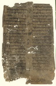 MS 013: Leaf from a Commentary-Masora Hybrid Bible (Late Medieval Ashkenaz, 1 Sam 13.18–14.21)